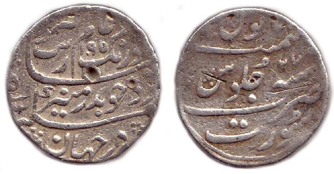 india-1-rupee-1683.jpg